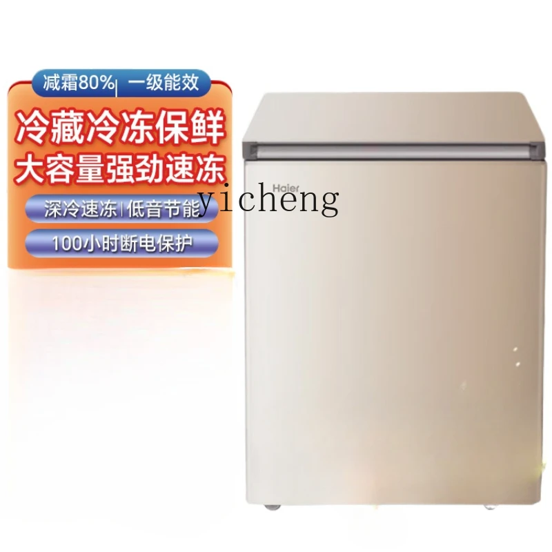 Food Storage Small - Household Full Frozen Small Mini Power