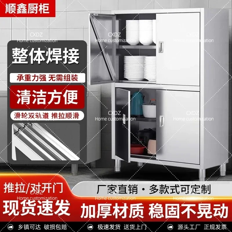 304 Stainless Steel Kitchen Ca - Food Storage Locker review and price